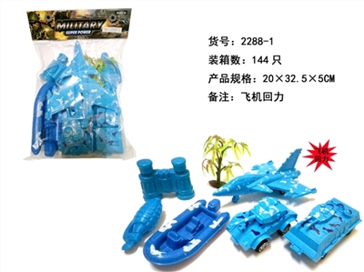 Inertia have a police car - OBL707127