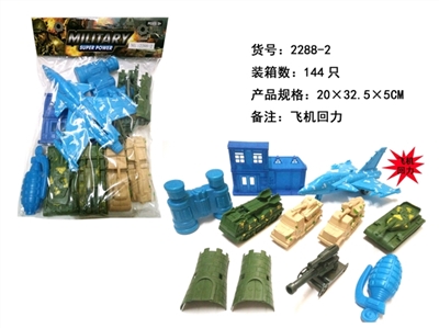 Inertia have a police car - OBL707128