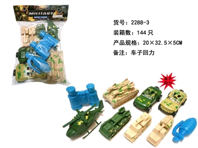 Inertia have a police car - OBL707129