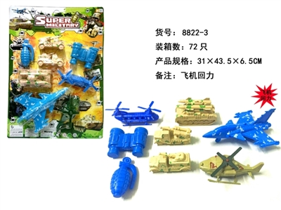 Inertia have a police car - OBL707130