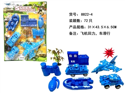 Inertia have a police car - OBL707131