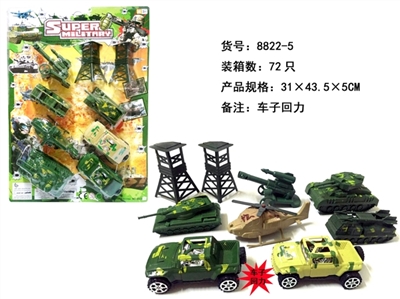 Inertia have a police car - OBL707132