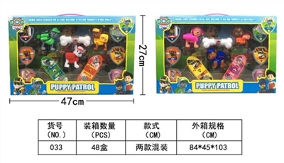 Dog patrol suit - OBL707158