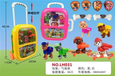 Pull rod box dogs patrol suits - OBL707159