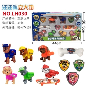 Dog patrol suit - OBL707162