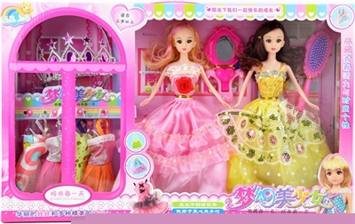 11.5 inch solid body dream beautiful girl - OBL707266