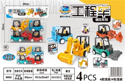 Inertia simulation of truck PVC clip bag - OBL707395