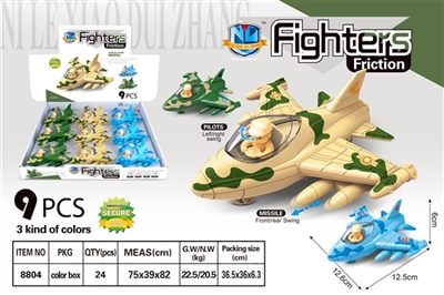 Inertial feiying fighter - OBL707397