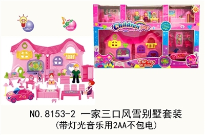 Three snow suit villa (with light music with 2 aa electricity) - OBL707421