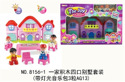 A block of four villas set (with light music package three AG13) - OBL707422