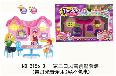 Three snow suit villa (with light music with 2 aa electricity) - OBL707424