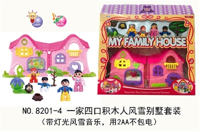 A family of four blocks snow suit villa (strip light snow music, with 2 aa (excluding electric) - OBL707442