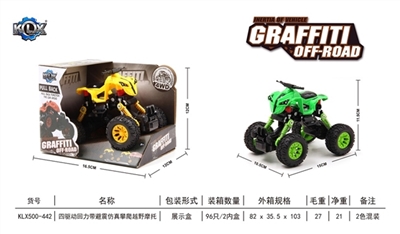 Quad back with suspension beach motor climbing car - OBL707532