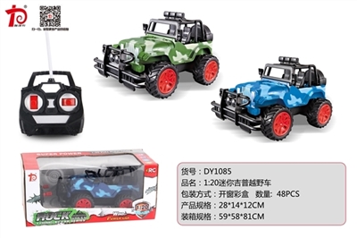 And camouflage jeep off-road vehicles - OBL707635