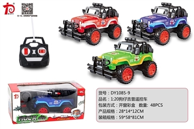 And paparazzi jeep remote control car - OBL707636