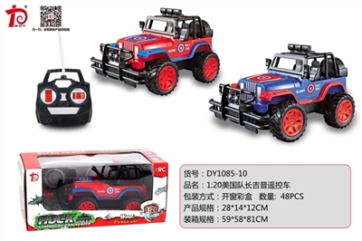 And captain America jeep remote control car - OBL707637