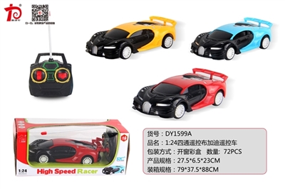 Saying, four-way bugatti remote control car - OBL707639