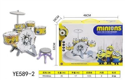 Drum kit series - OBL707651