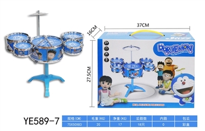 Drum kit series - OBL707654
