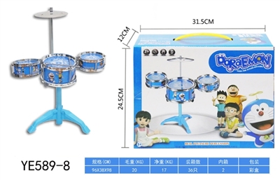 Drum kit series - OBL707655