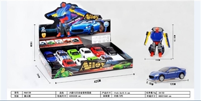 Alloy deformation (12 PCS/box) - OBL707699