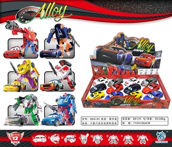 Alloy deformation (12 PCS/box) - OBL707701