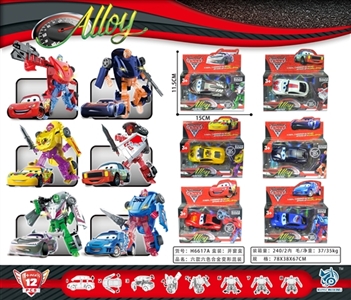 Six cars alloy deformation - OBL707706