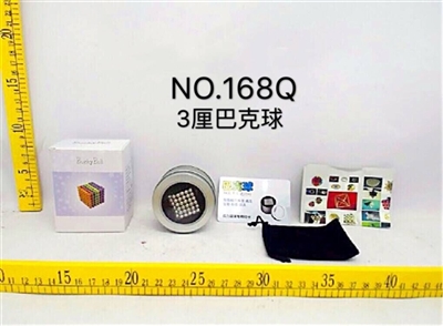 3 m 216 grains of strong magnetic beads buckyballs magnetic card - OBL707817