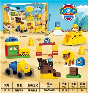 Dogs patrol scenario building blocks - small force (50 PCS) - OBL707924