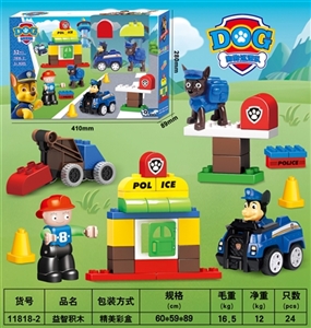Dogs patrol scenario building blocks - archie (52 PCS) - OBL707925