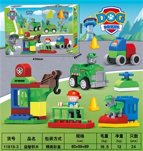 Dogs patrol scenario building blocks - gray (51 PCS) - OBL707926