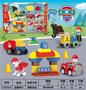 Dogs patrol scenario building blocks - maomao (55 PCS) - OBL707927