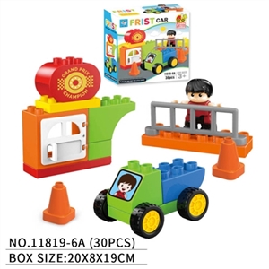Car scene building blocks (30 PCS) - OBL707933
