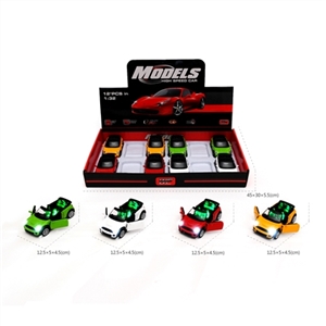 1:32 ameer boomerang alloy a vehicle lighting IC (open) - OBL707938