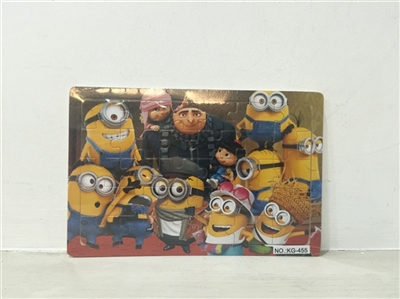 30 grain yellow wooden jigsaw puzzle - OBL707986