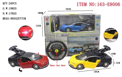 五通布加迪仿真遥控车1:16 - OBL708019