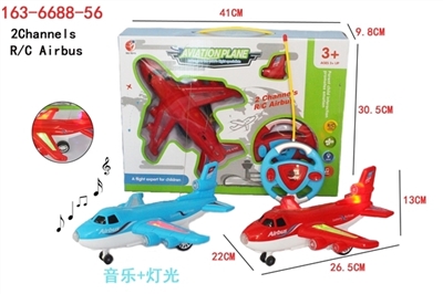 Two simulation on steering wheel remote control aircraft (with light music) - OBL708038