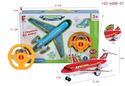 Two-way simulation remote control aircraft - OBL708039