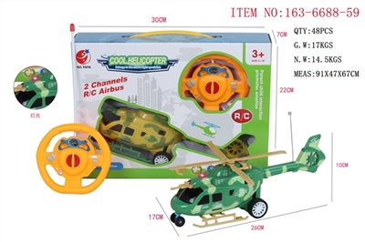 Two-way remote camouflage helicopters - OBL708041