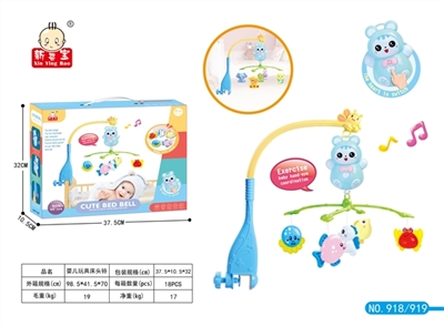 牙胶动物床铃 - OBL708106