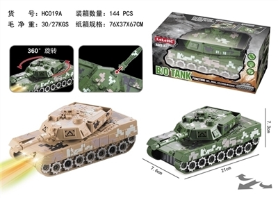Electric universal music light tanks - OBL708333