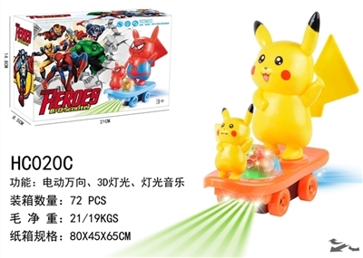 Electric universal scooter (than qiaqiu) - OBL708336