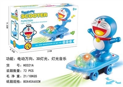 Electric universal scooter (than qiaqiu) - OBL708337