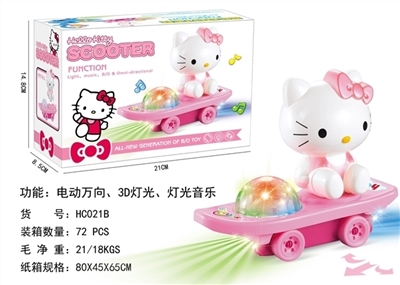 Electric universal scooter (than qiaqiu) - OBL708338