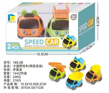 Cartoon inertial car - OBL708345