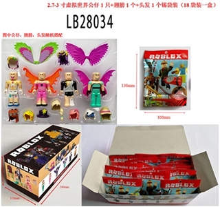 2.7 3 inch virtual world figures 1 wings one (1) hair tin bags (18 1 box bag) - OBL708434