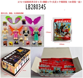 2.7 3 inch virtual world figures 1 wings one (1) hair bulk (18 1 box bag) - OBL708435