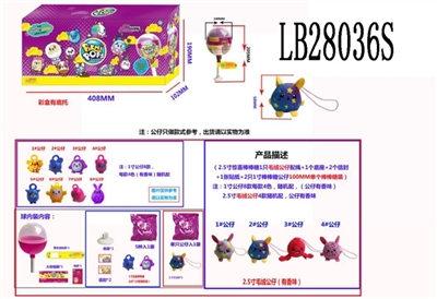 2.5 -inch surprise lollipop 1 plush dolls with rope one base two envelopes 1 posted paper 2 1 inch l - OBL708439