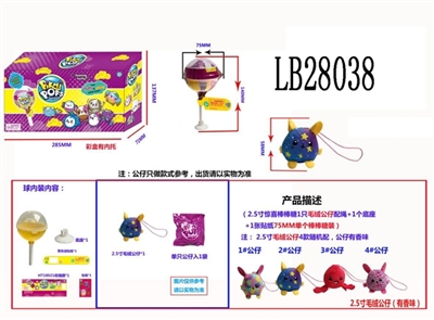 2.5 -inch surprise lollipop 1 plush dolls with rope one base paper posted 1, 4, 75 mm lollipop in a - OBL708442