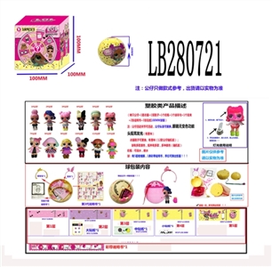 A 3.5 -inch plastic surprise baby dolls only 100 mm bouncing ball boxes of doll with colorful lights - OBL708446